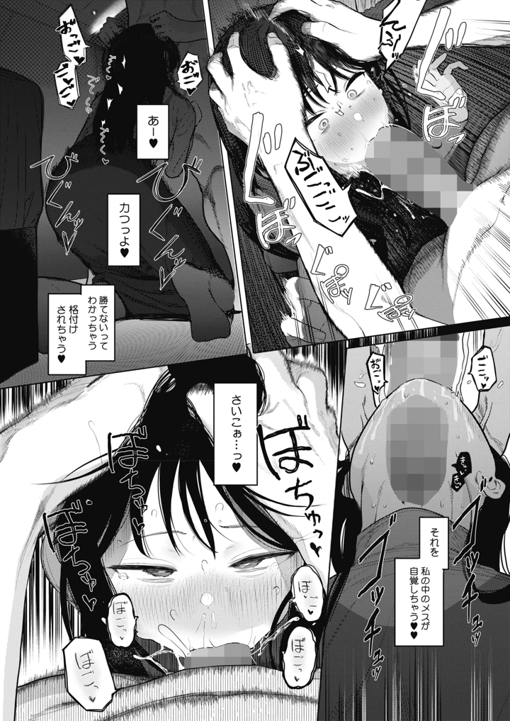 63ページ目