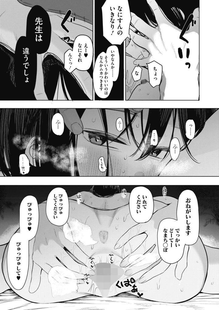 68ページ目