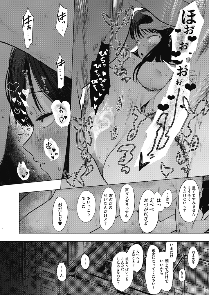 75ページ目