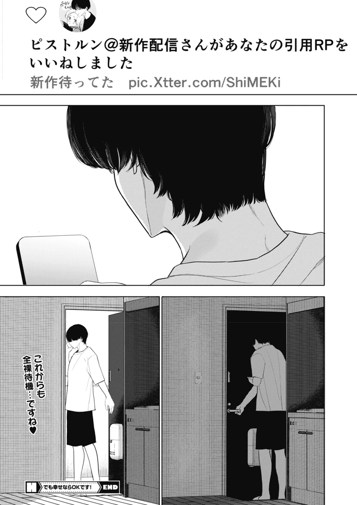 78ページ目