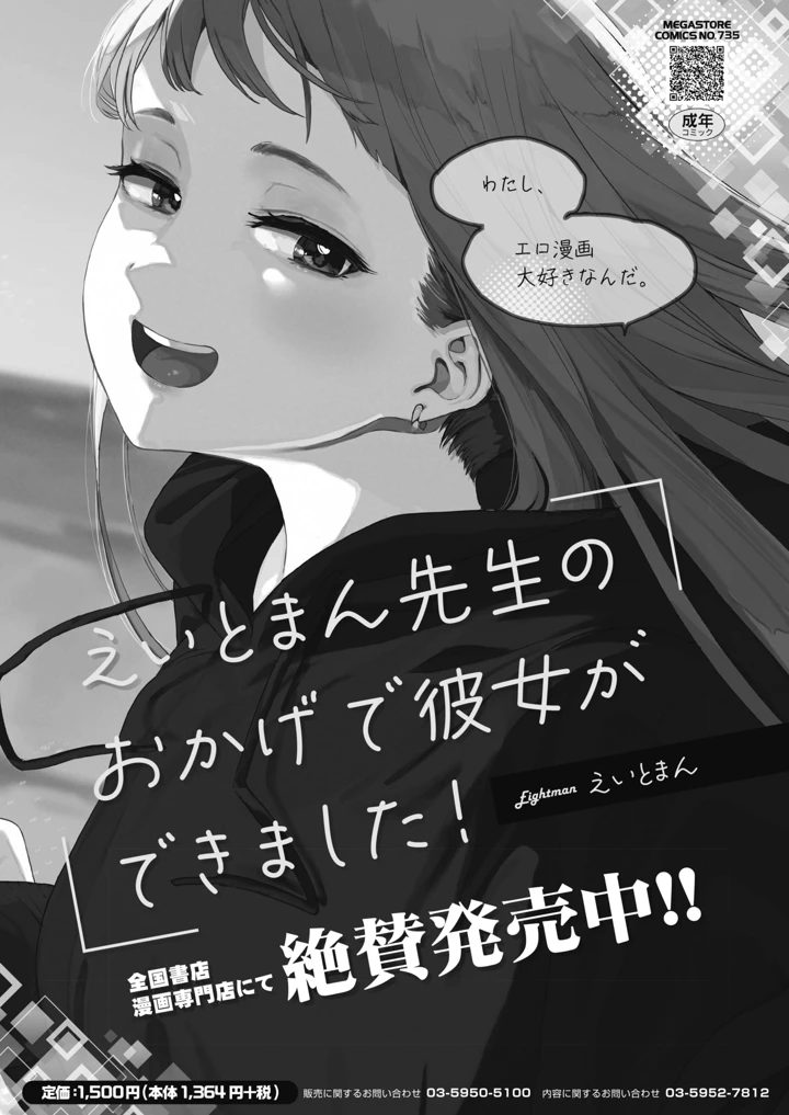 79ページ目