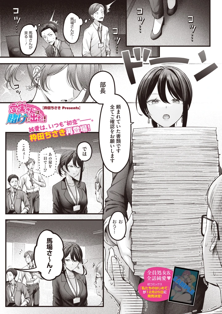 80ページ目