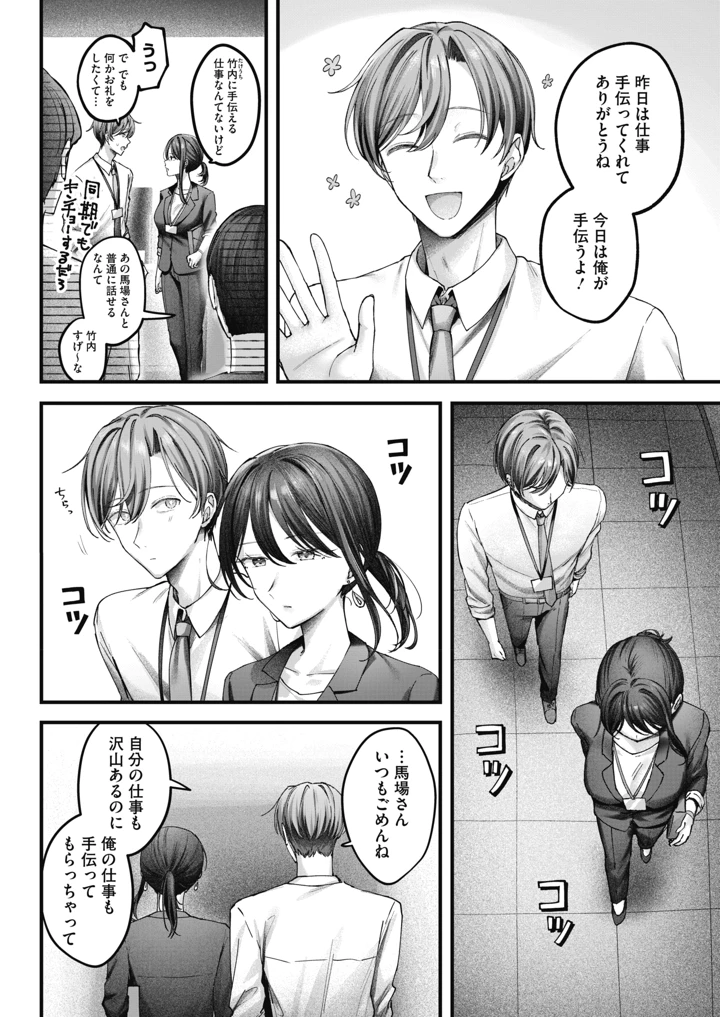 81ページ目