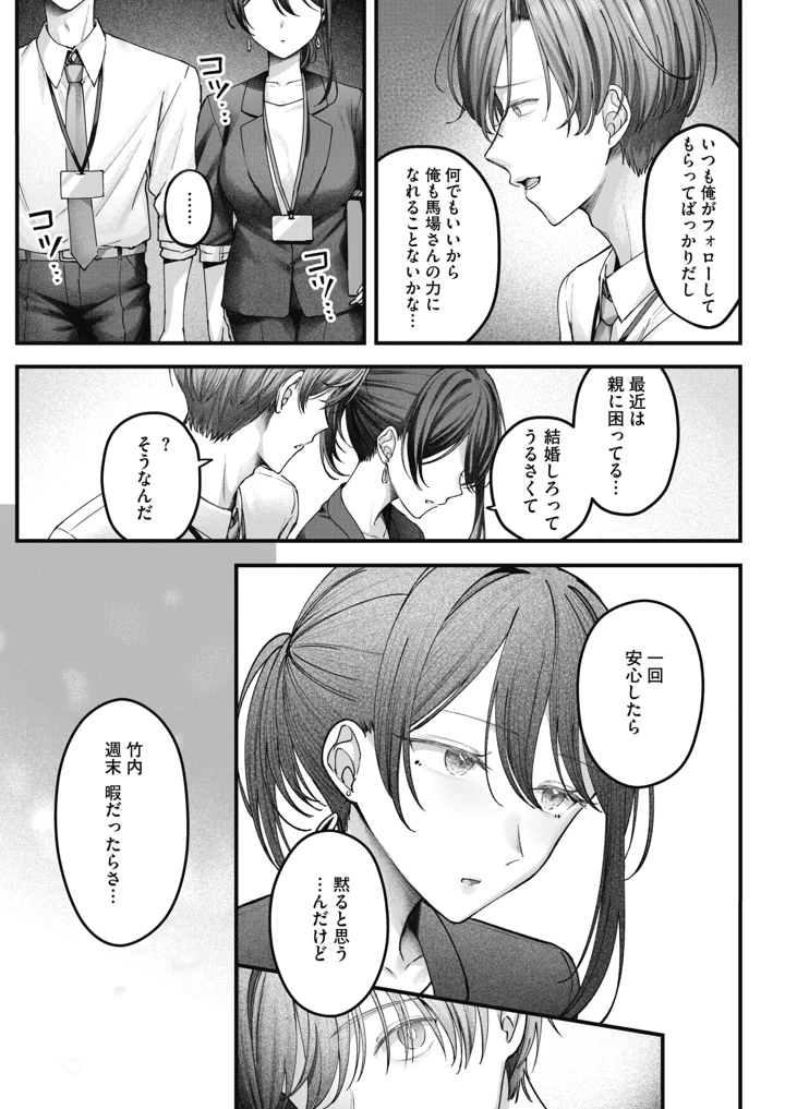 82ページ目