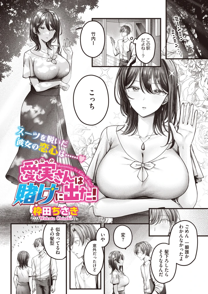 83ページ目