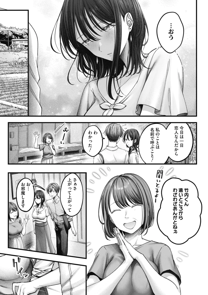 84ページ目