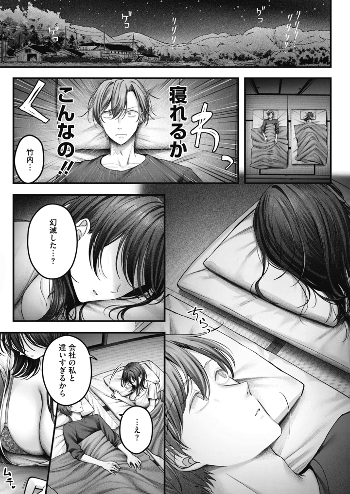 90ページ目