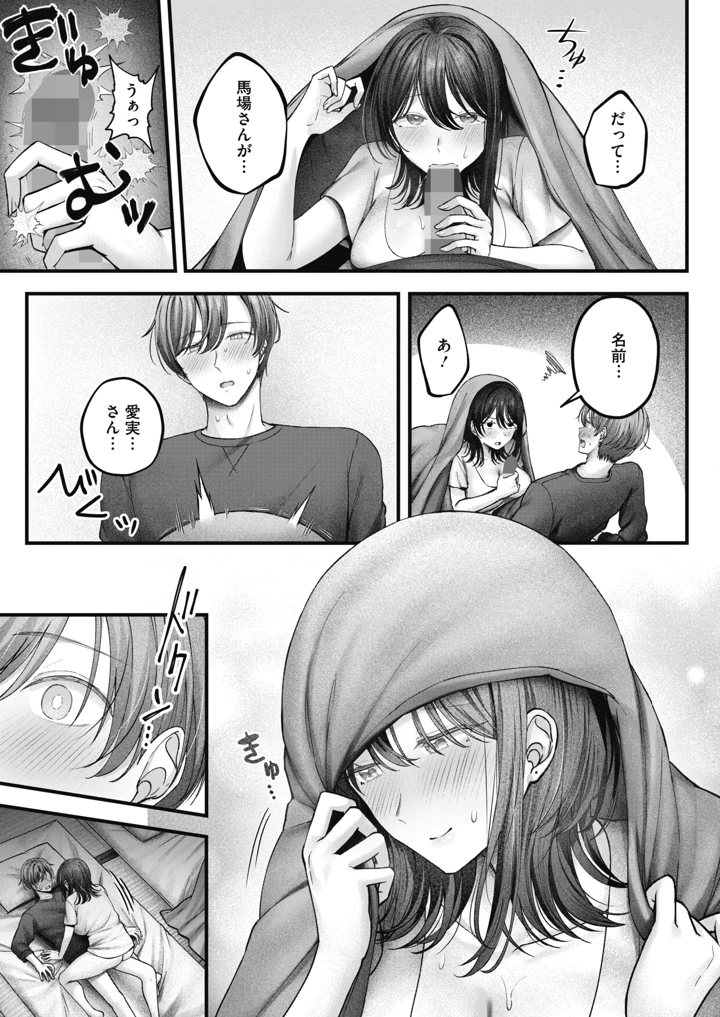 94ページ目