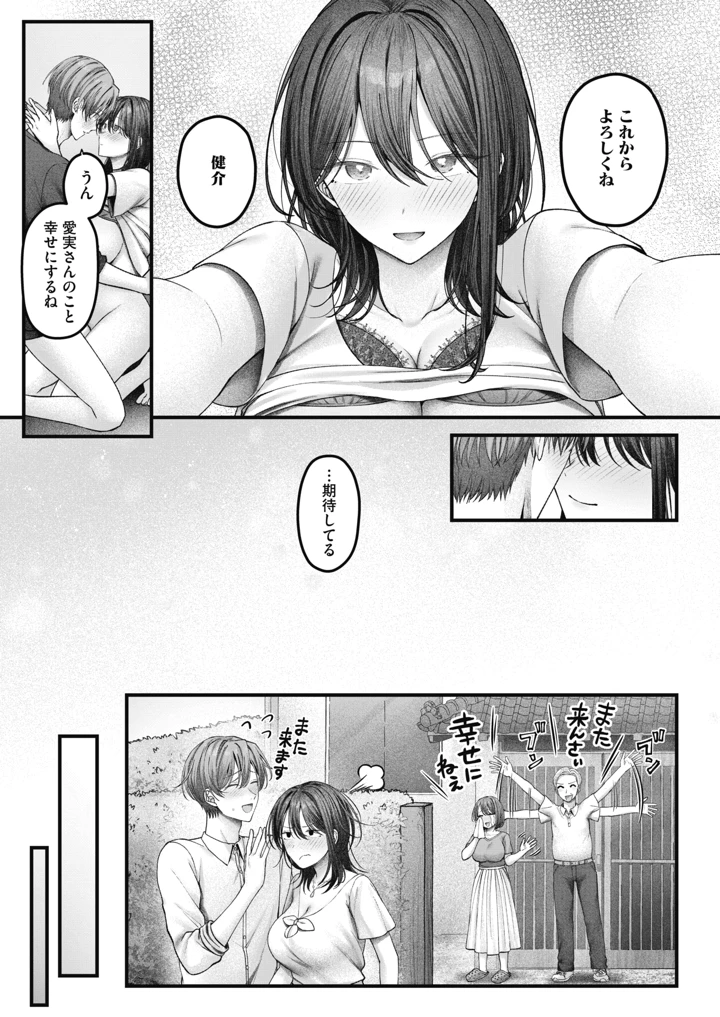 106ページ目