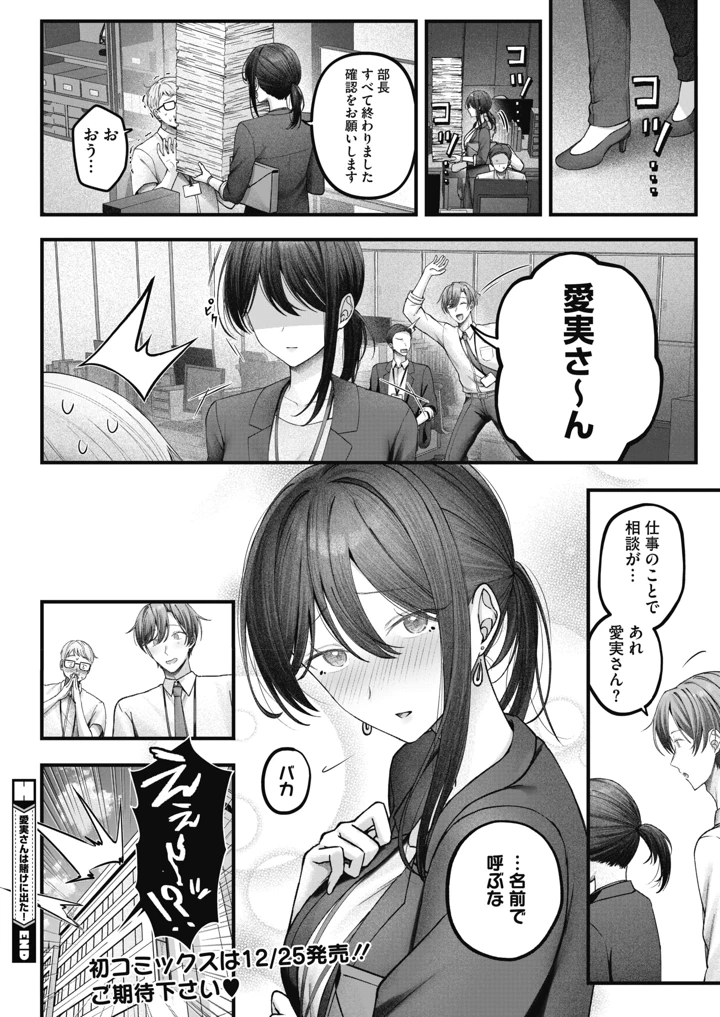 107ページ目