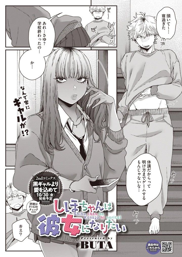 108ページ目