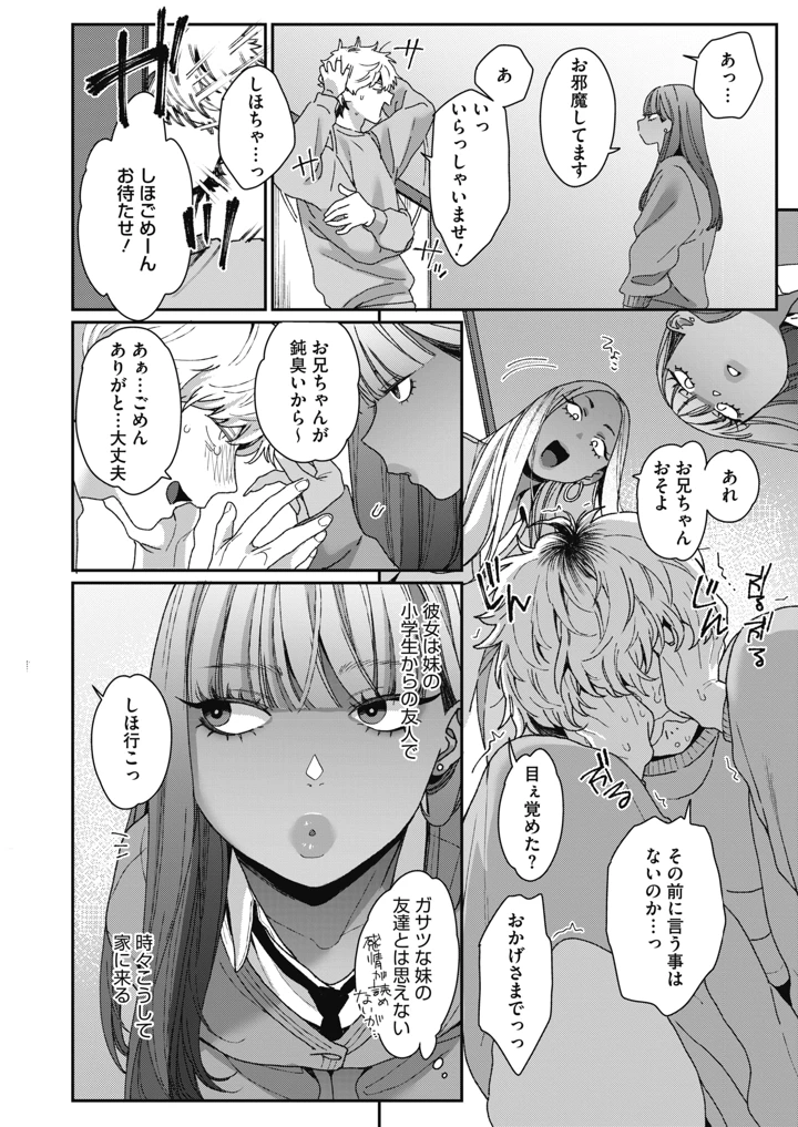 109ページ目
