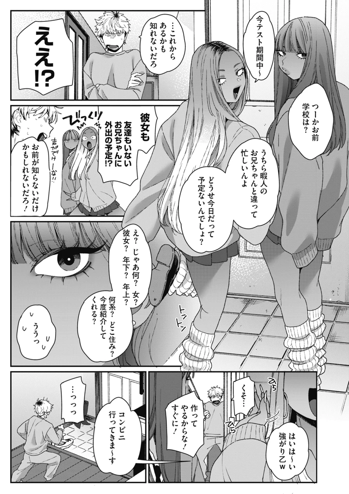 110ページ目