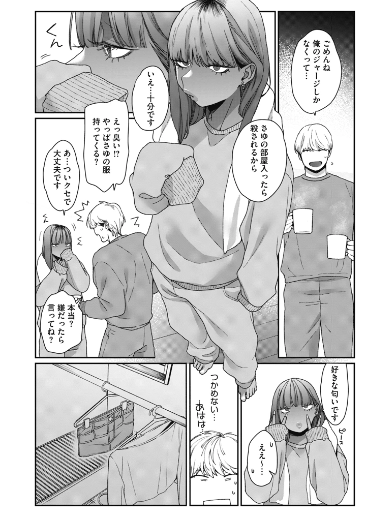 113ページ目