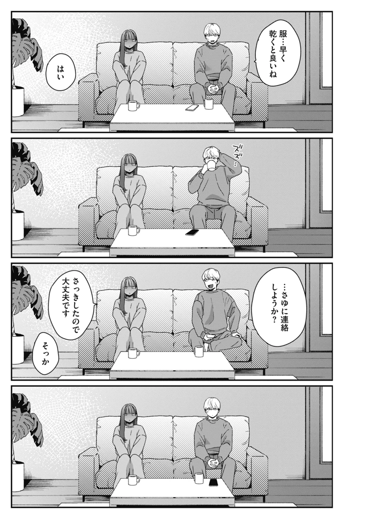 114ページ目
