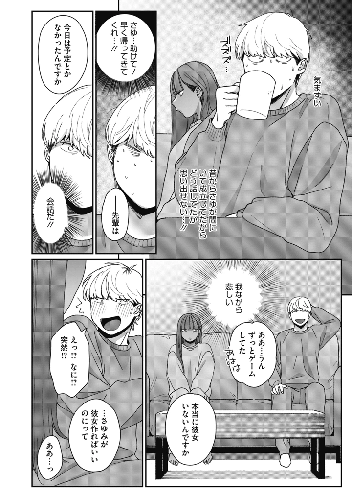 115ページ目