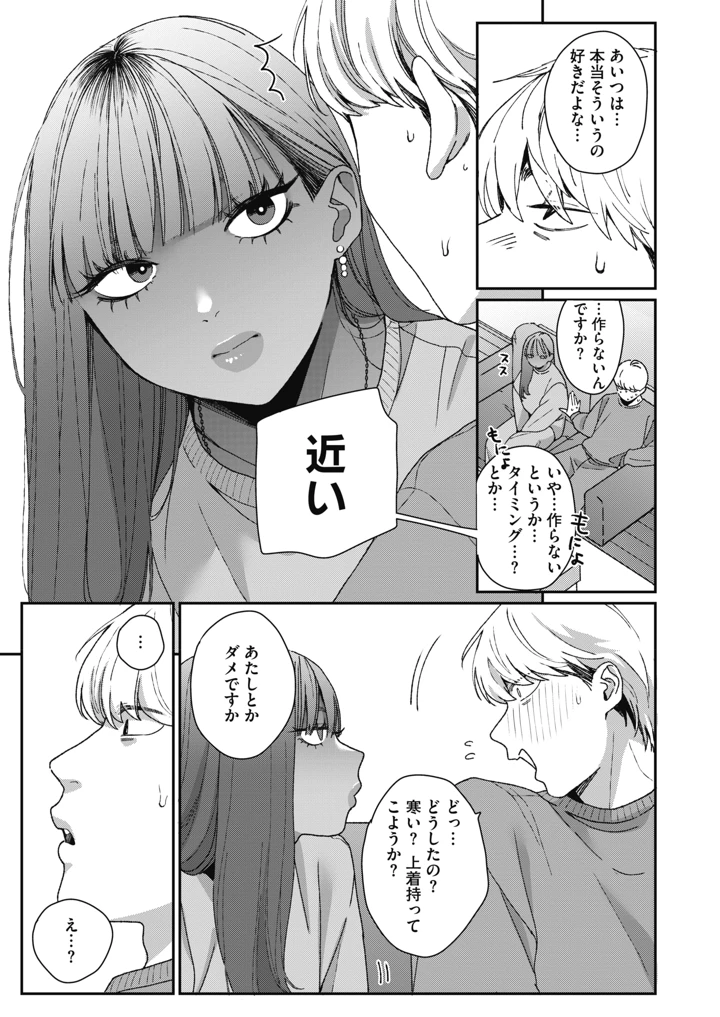 116ページ目