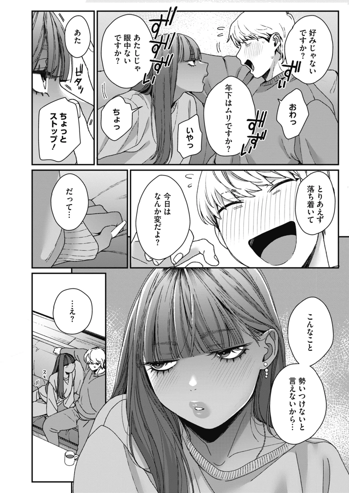 117ページ目