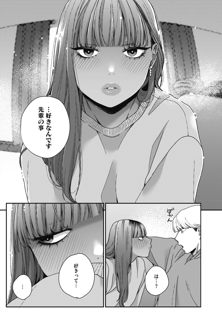 118ページ目
