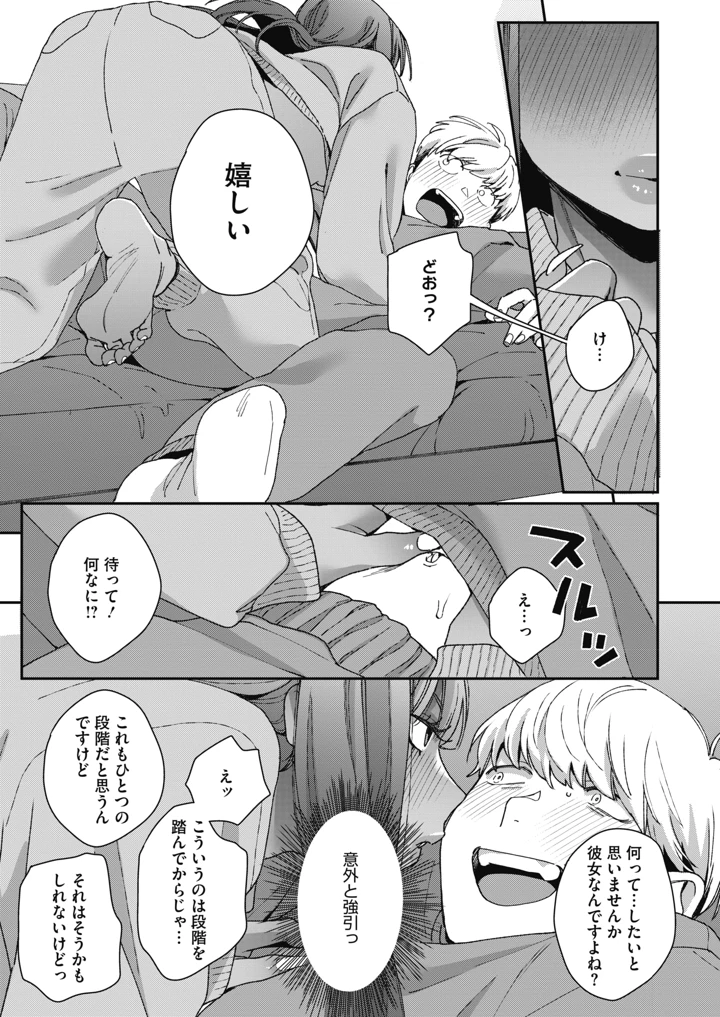 120ページ目