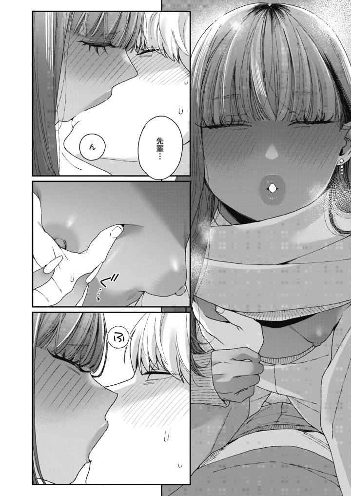 123ページ目