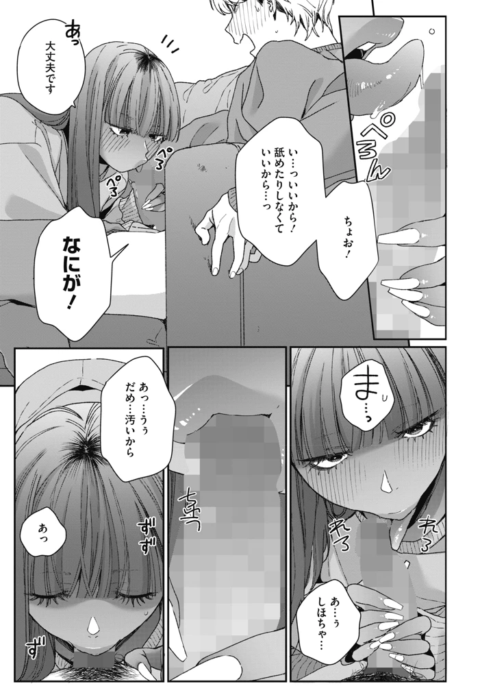 126ページ目