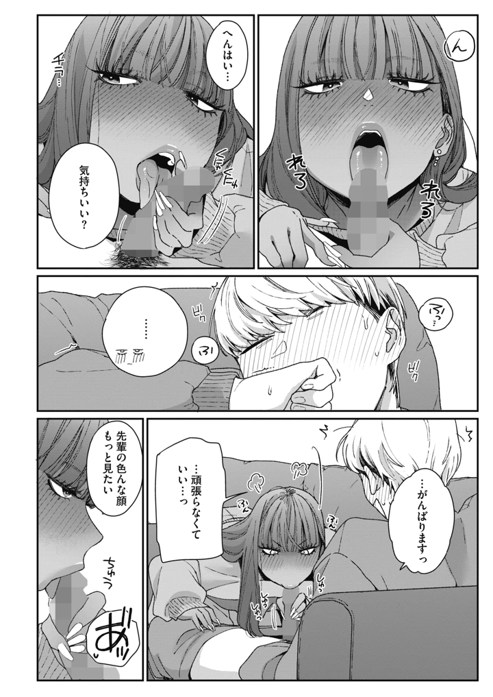 127ページ目
