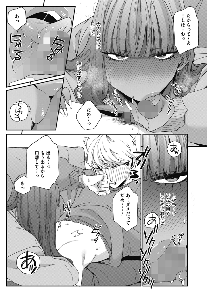 128ページ目