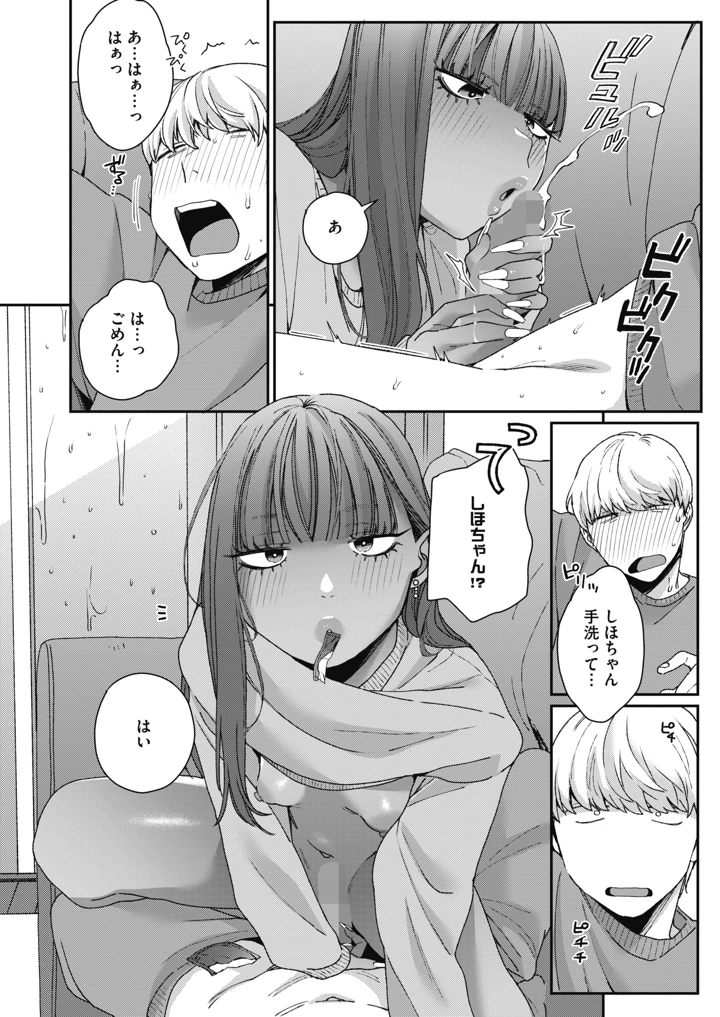 129ページ目