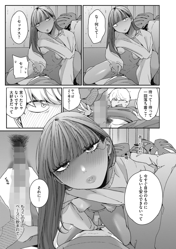 130ページ目