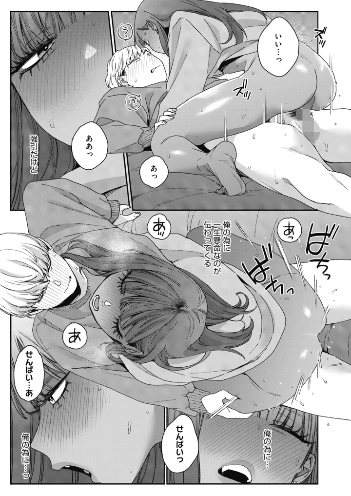 134ページ目