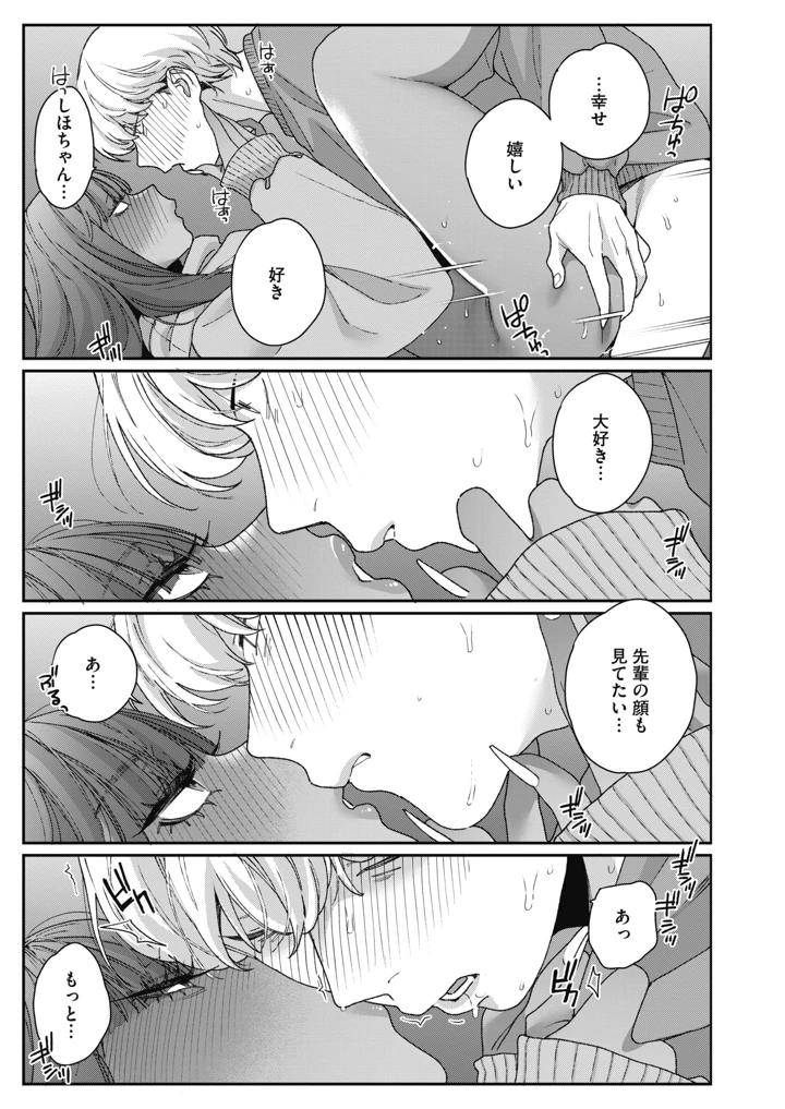 138ページ目