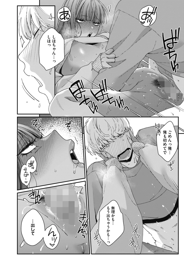 139ページ目