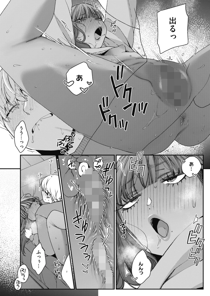 141ページ目