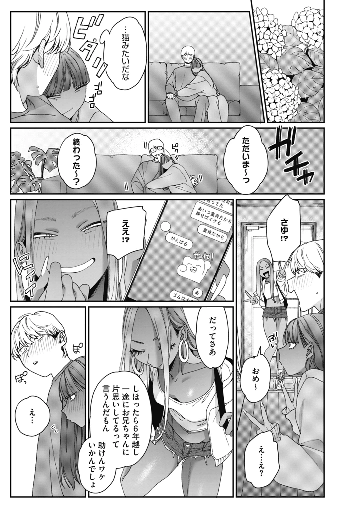 142ページ目