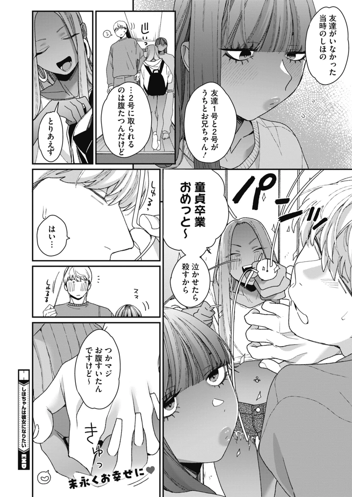 143ページ目