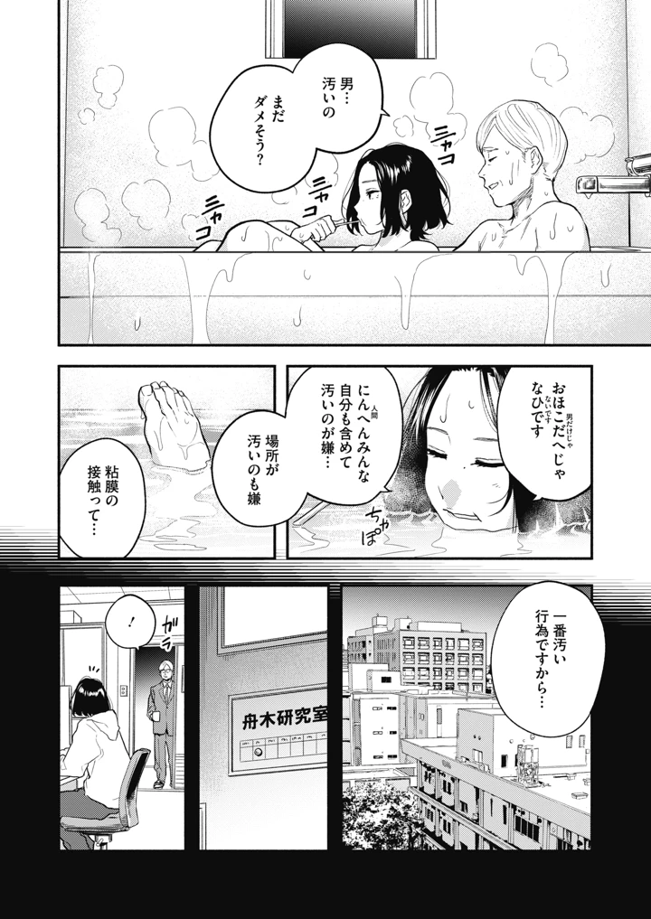 152ページ目
