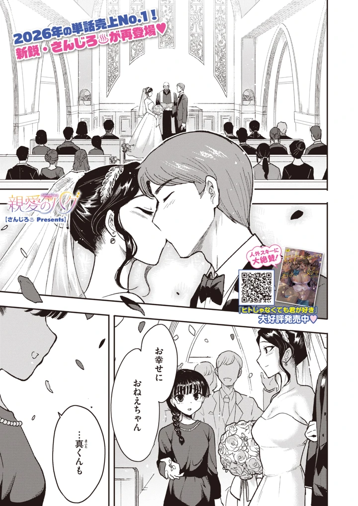 171ページ目