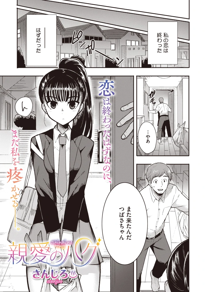 173ページ目