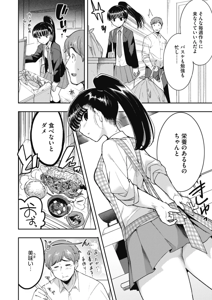 174ページ目