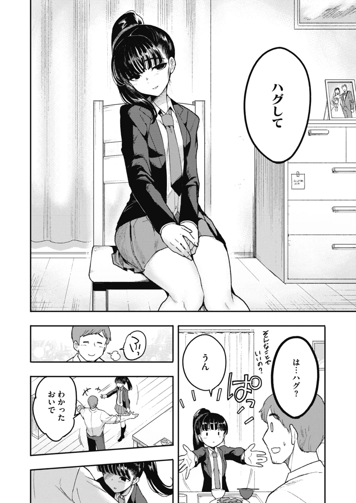 176ページ目