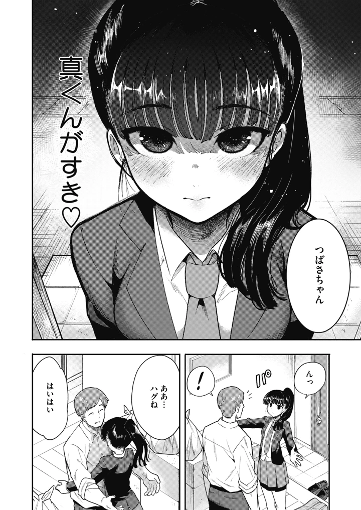 180ページ目