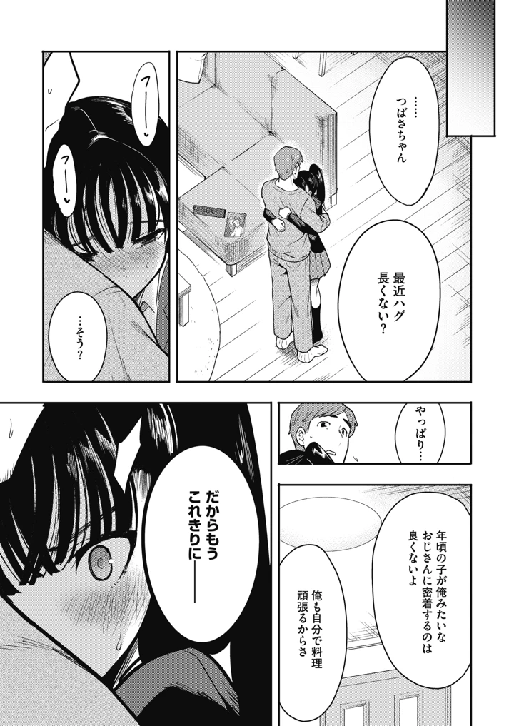 183ページ目