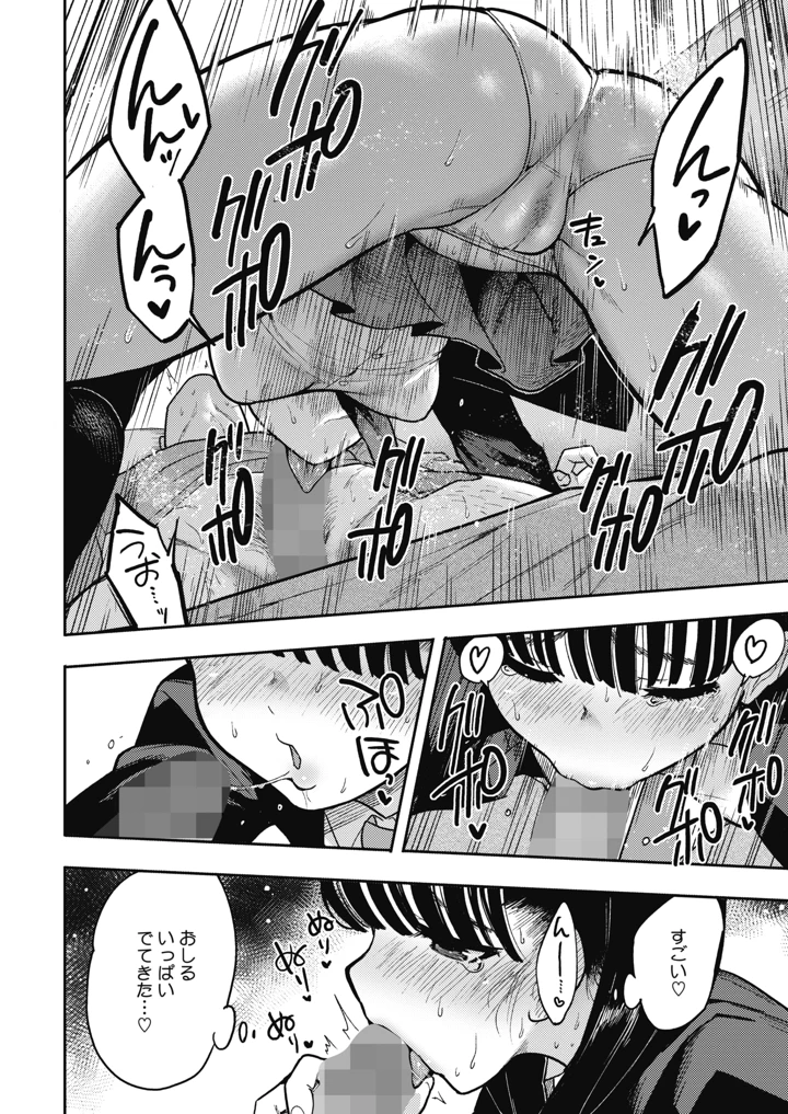 190ページ目