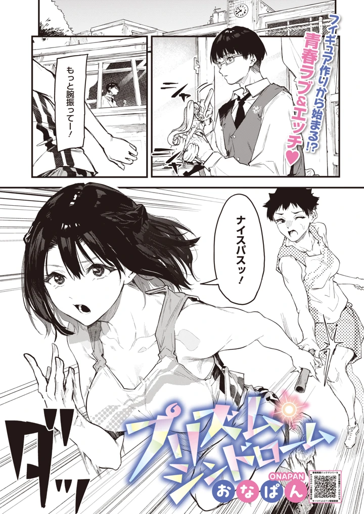 208ページ目