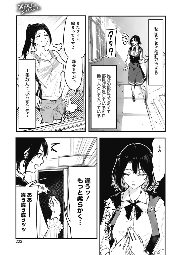 210ページ目