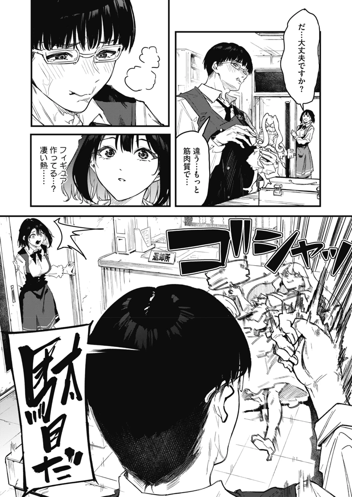 211ページ目