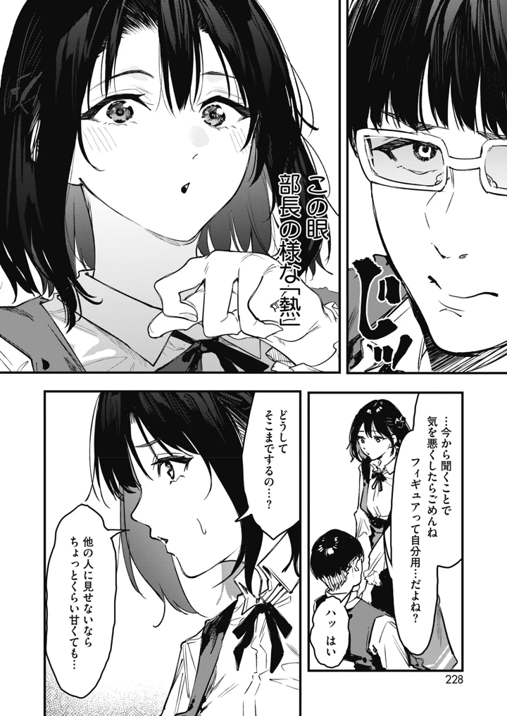 215ページ目