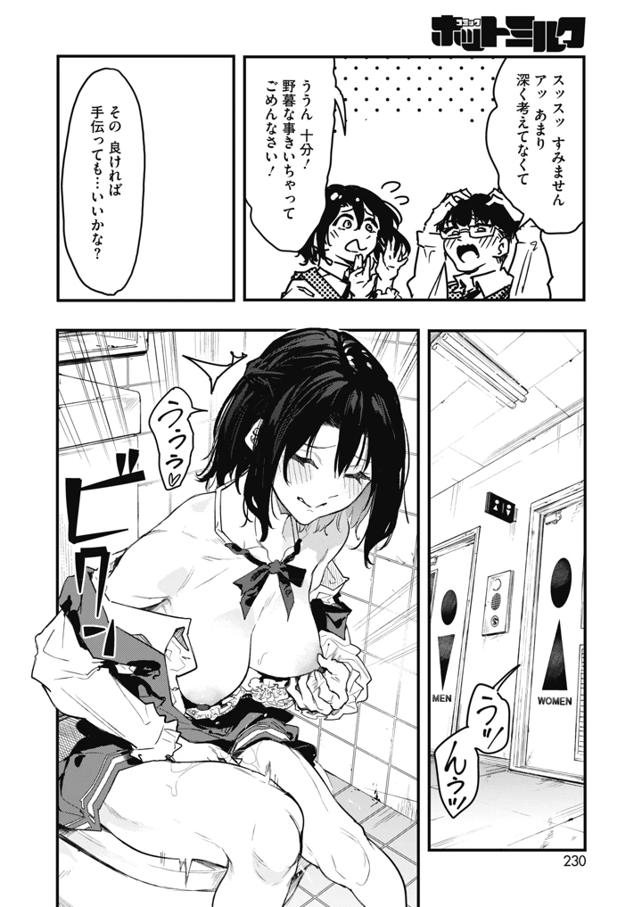 217ページ目
