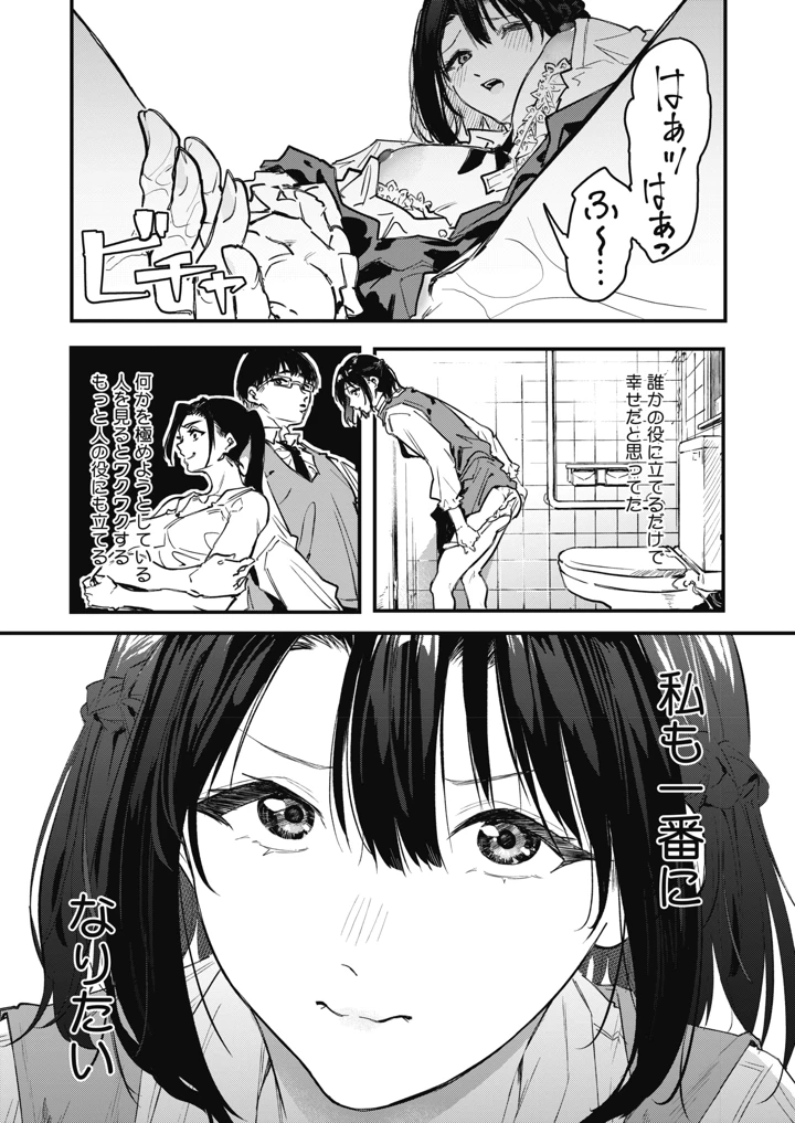 218ページ目